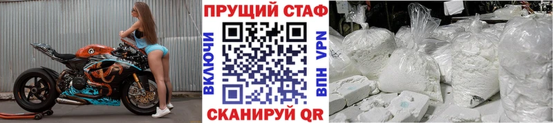 Где найти наркотики Отрадная ГАШИШ Конопля Галлюциногенные грибы Мефедрон СОЛЬ АМФ