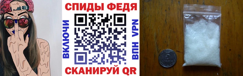АМФЕТАМИН Premium  Отрадная 