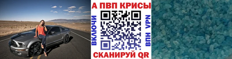 Alfa_PVP СК КРИС shop клад Отрадная как найти закладки