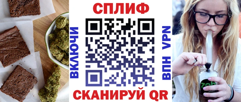 Canna-Cookies конопля  Отрадная 