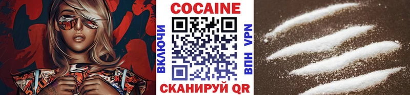 Cocaine Fish Scale  блэк спрут зеркало  Отрадная  купить закладку 