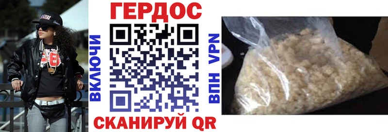 Героин афганец  маркетплейс состав  Отрадная 