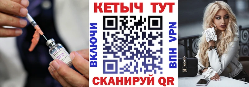 Кетамин ketamine  KRAKEN вход  Отрадная 