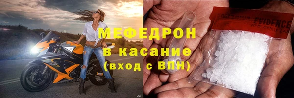 мескалин Алексеевка