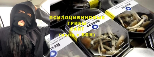 мескалин Алексеевка