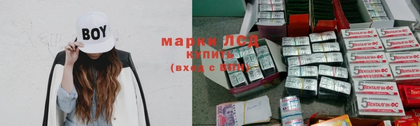 мескалин Алексеевка