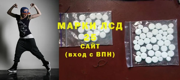 мескалин Алексеевка