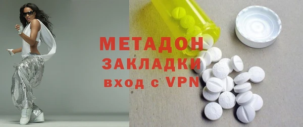 мескалин Алексеевка