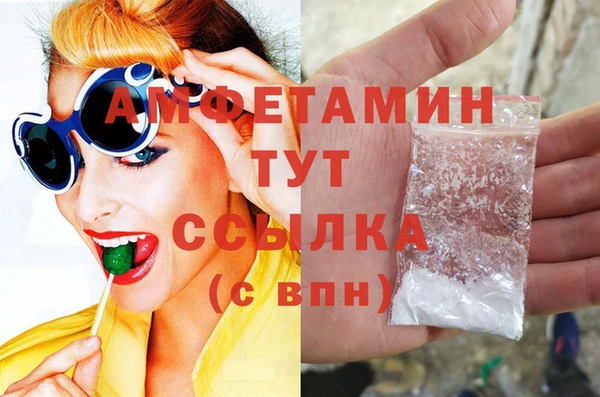 мескалин Алексеевка