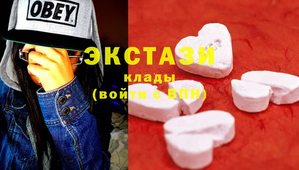 мескалин Алексеевка