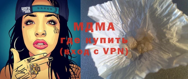 мескалин Алексеевка