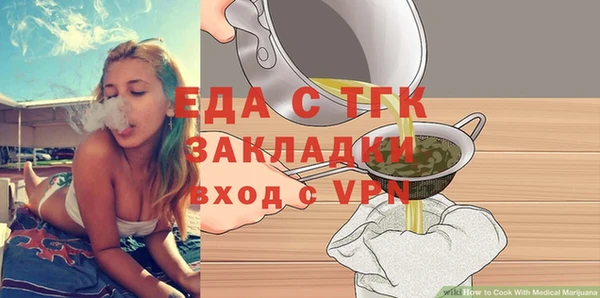 соль курить ск Алзамай