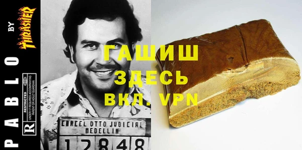 мескалин Алексеевка