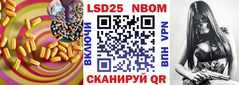 ЛСД экстази кислота  купить наркотики сайты  Отрадная 