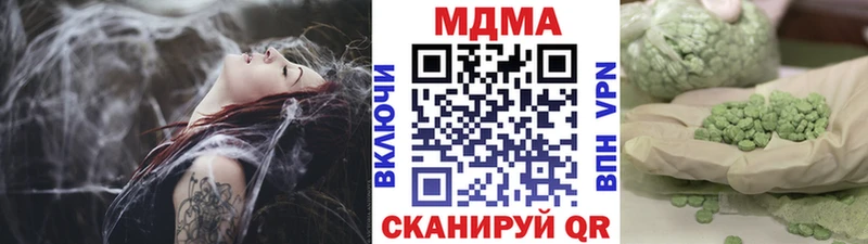 МДМА VHQ Отрадная