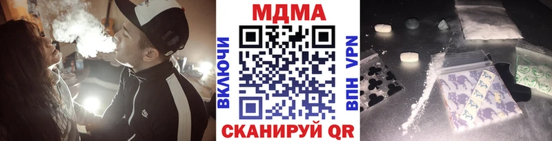 MDMA Molly  Отрадная 