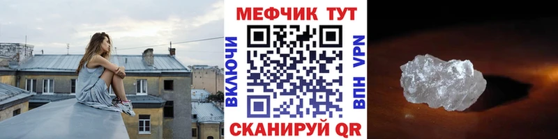 Мефедрон 4 MMC  Отрадная 