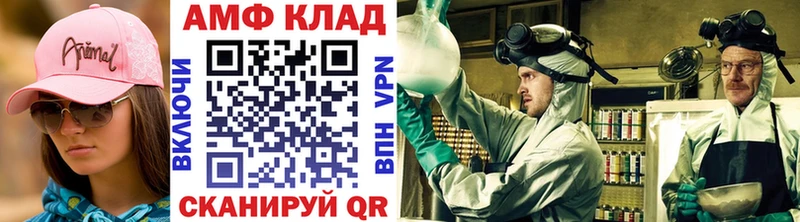 блэк спрут зеркало Отрадная МЕТАМФЕТАМИН Декстрометамфетамин 99.9%