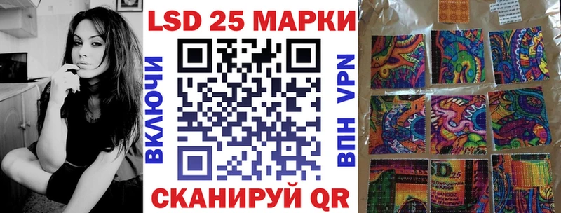 Наркотические марки 1500мкг  mega зеркало  площадка Telegram  магазин продажи   Отрадная 