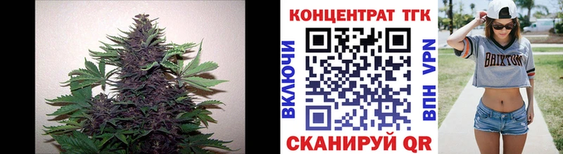 Дистиллят ТГК вейп  Отрадная 