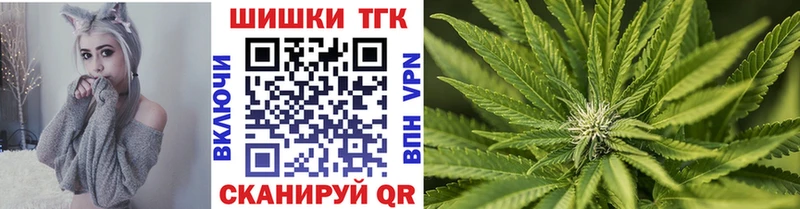 МАРИХУАНА план Отрадная